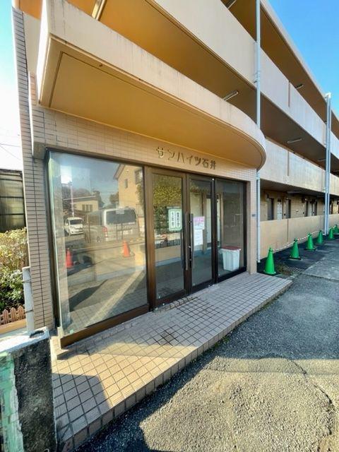 サンハイツ石井