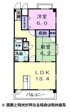 リベルテONE(2LDK/5階)の間取り写真