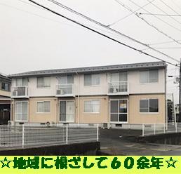 メゾンホタル