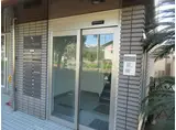 メゾンド宇田川第1