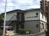 サンヴェール大善寺