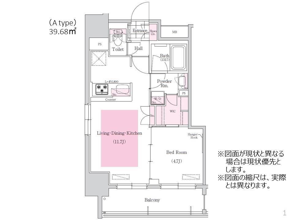アーバネックス本町(1LDK/11階)の間取り写真