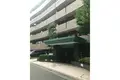 シルフィード南平台C