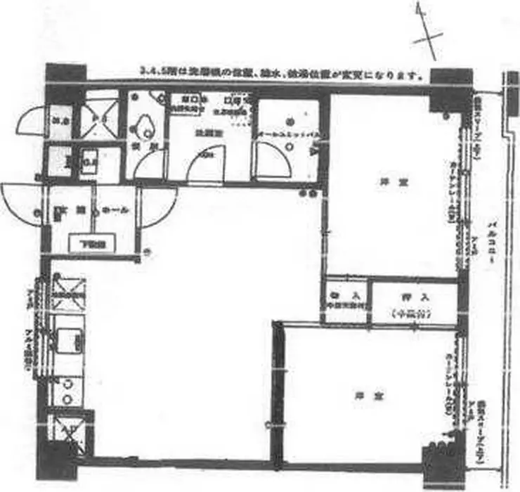 松戸栄町ハイム 5階階 間取り
