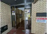 シャトレー深沢