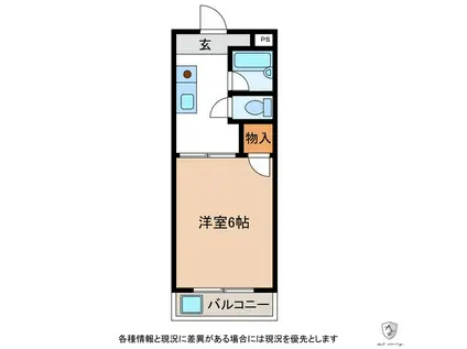 フリーデンハイム平和(1K/2階)の間取り写真