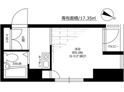 ダイカンプラザ横浜シティ(1K/2階)の間取り写真