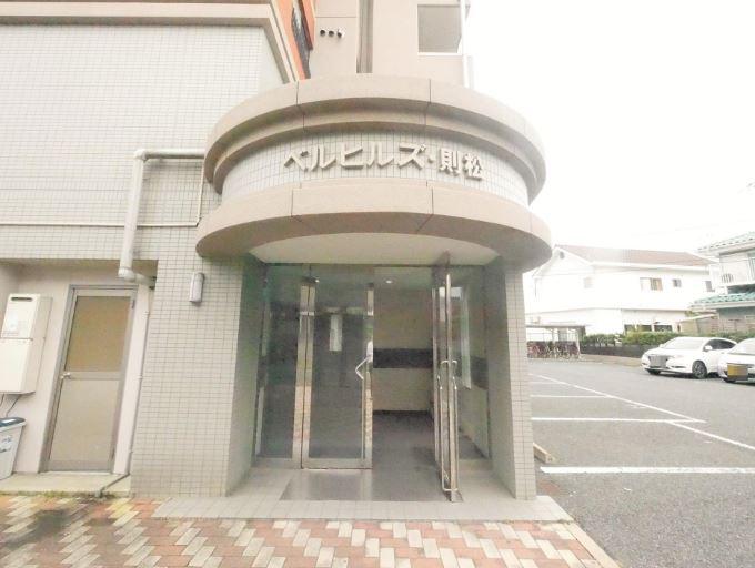 ベルヒルズ則松