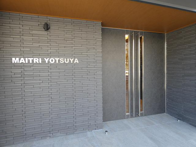 MAITRI YOTSUYA マイトリィ四谷