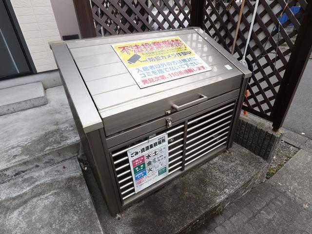 ウィズガーデンⅡ
