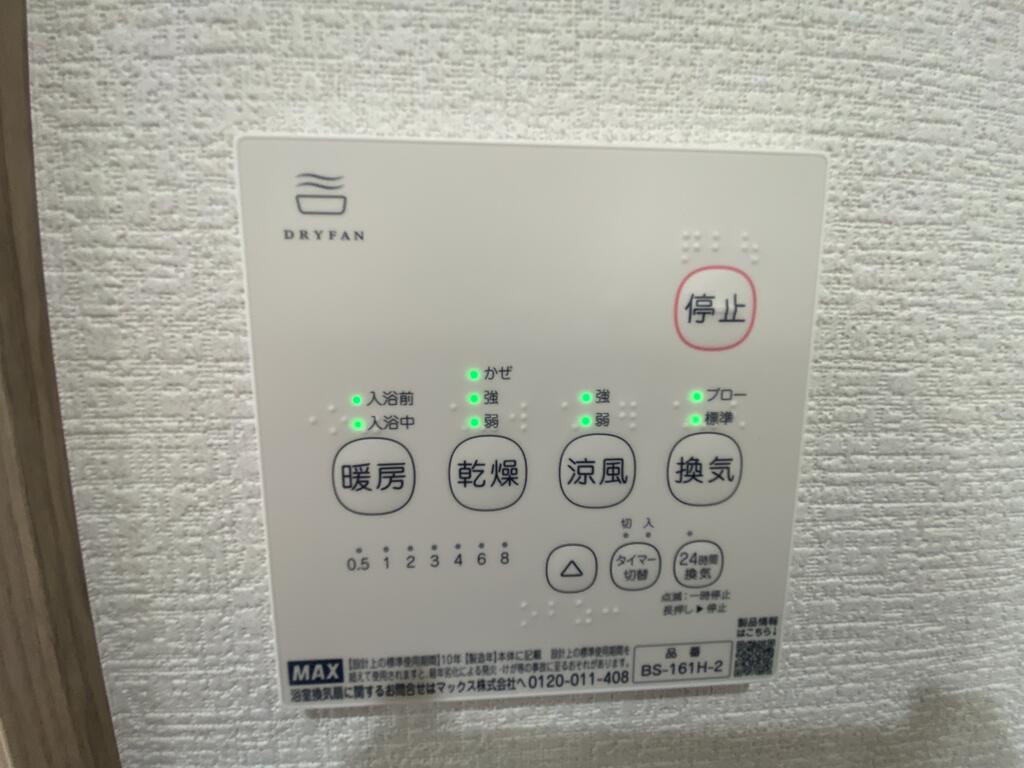 リヴェール南鍛冶町