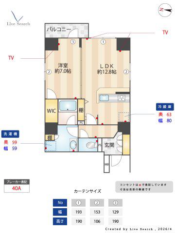 フォースター浅草今戸(1LDK/4階)の間取り写真