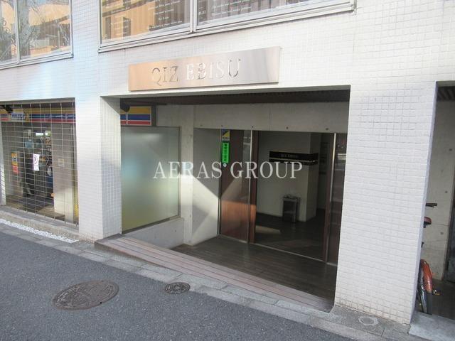 クイズ恵比寿