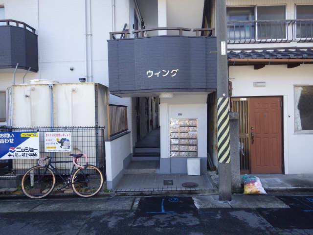ウィング