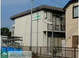ハタノコーポ横川