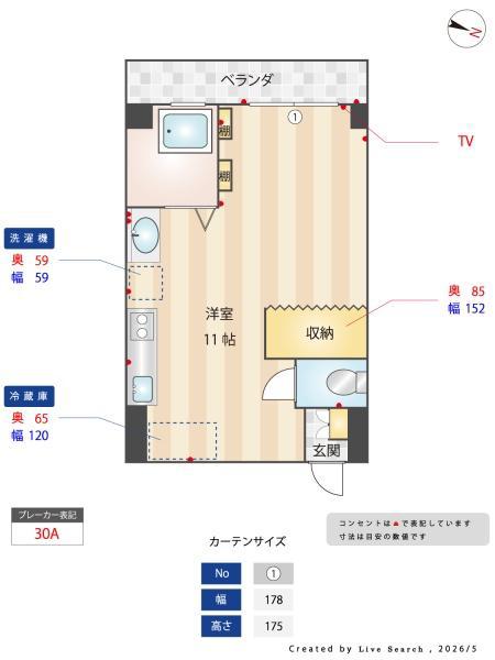 日の出ハイツ(ワンルーム/2階)の間取り写真