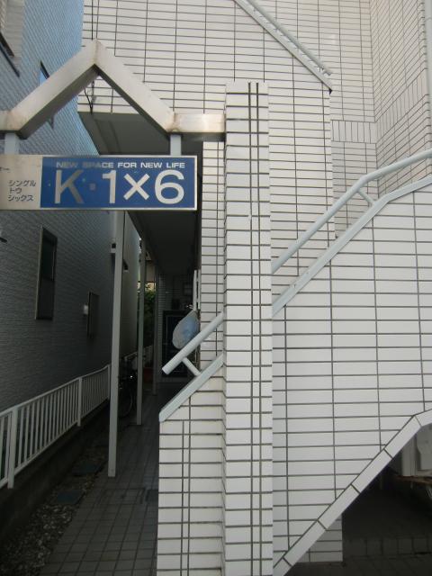 ＪＲ京浜東北線 蕨駅 徒歩15分 2階建 築37年