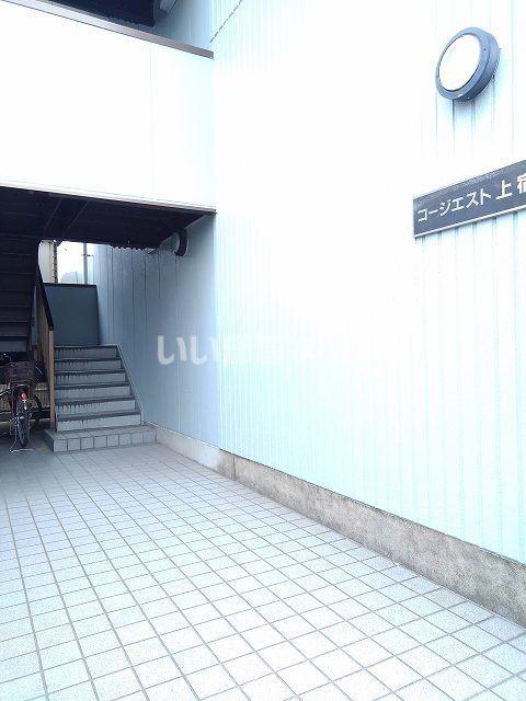 コージェスト上宿