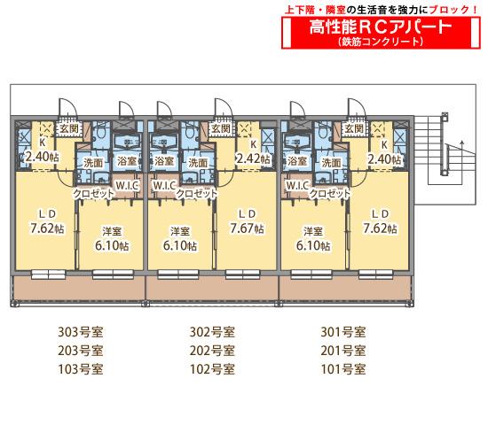 エクシードきよしが丘(1LDK/1階)の間取り写真