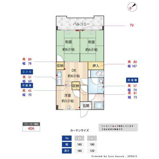 江崎第一コーポ(3DK/3階)の間取り写真