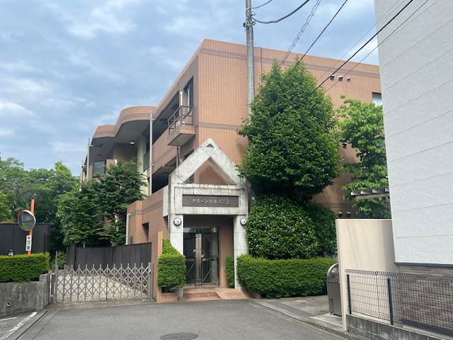グリーンヒルズ古淵