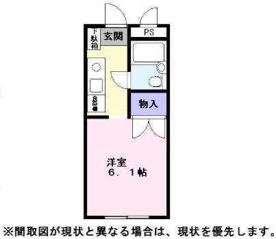 パーチェ近江(ワンルーム/4階)の間取り写真