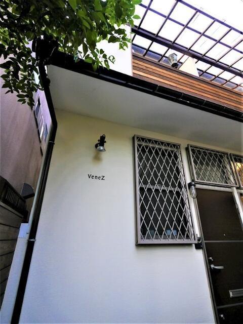 VENEZ白金台
