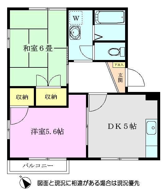エスポワールI(2DK/1階)の間取り写真