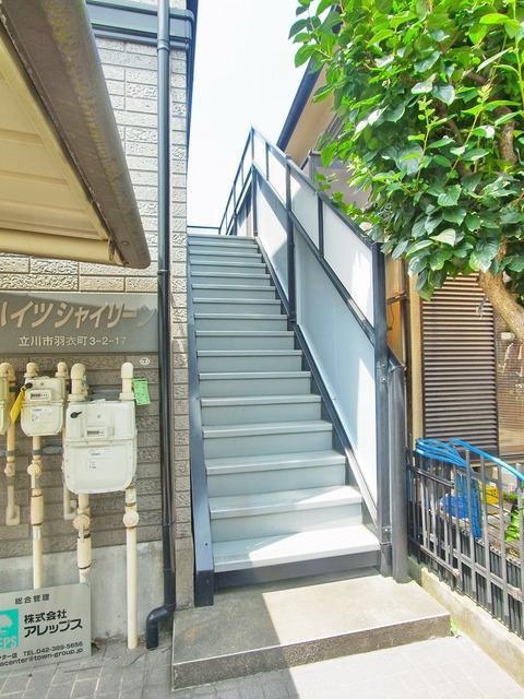 ハイツシャイリーン
