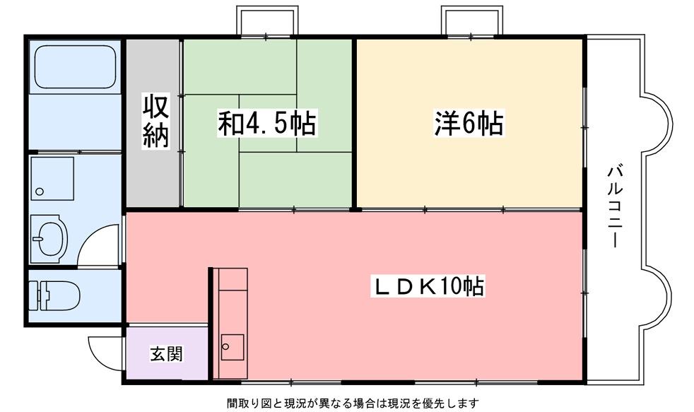 メゾン手柄(2LDK/2階)の間取り写真