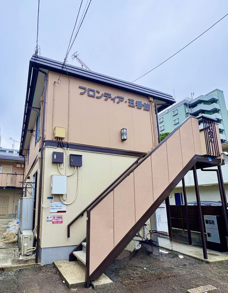 フロンティア5番館