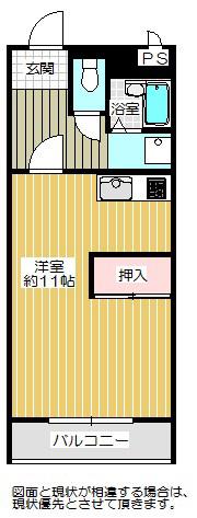フォレストハイツA(ワンルーム/1階)の間取り写真