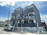 ROBOT HOME新検見川