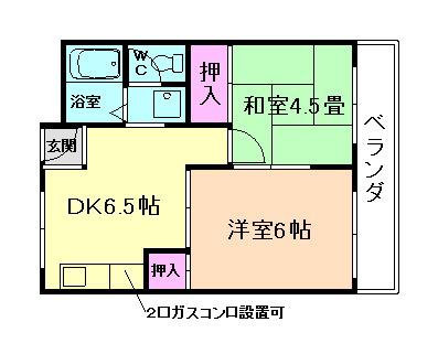 高木マンション(2DK/5階)の間取り写真