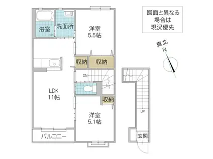 ラ・フォレスタ(2LDK/2階)の間取り写真