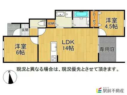 K-IDEAL荒尾III B棟(2LDK/1階)の間取り写真