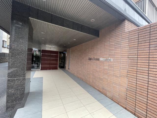 アルファステイツ平之町