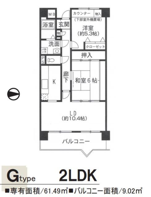 アイレックスプラザ(2LDK/4階)の間取り写真