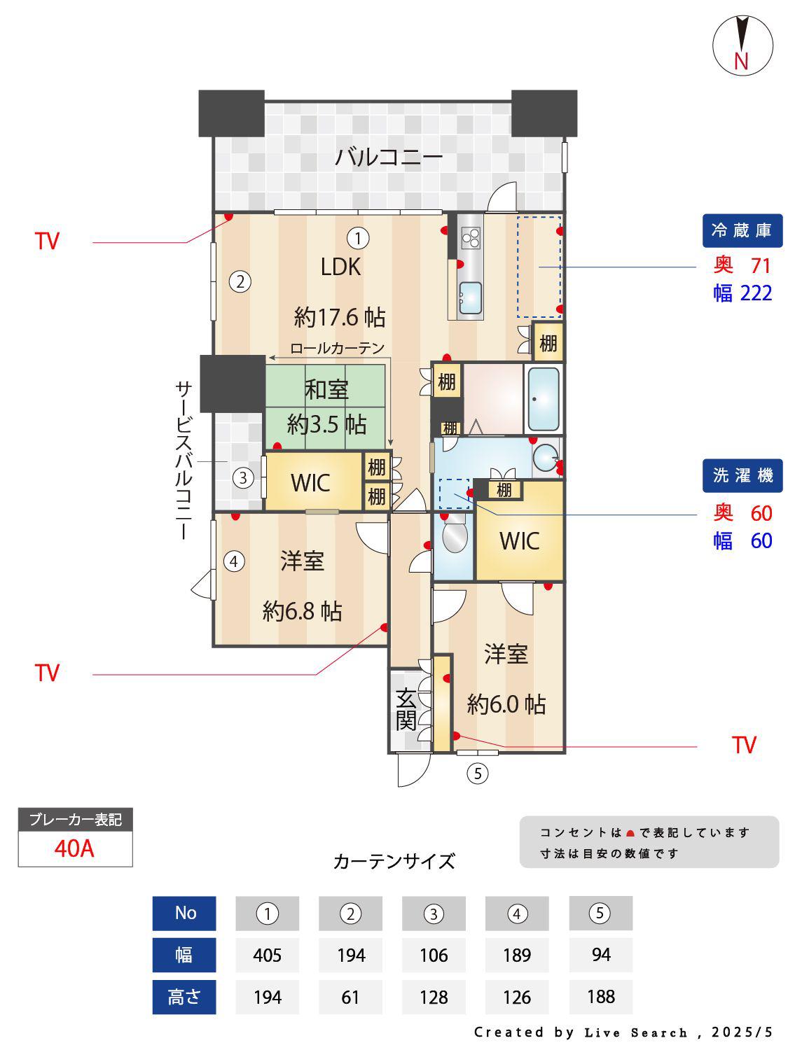 NUDGEONE.照葉(3LDK/4階)の間取り写真