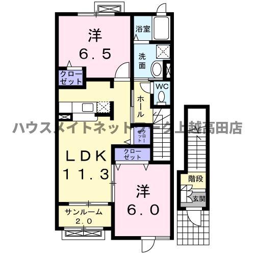 サンライズB(2LDK/2階)の間取り写真