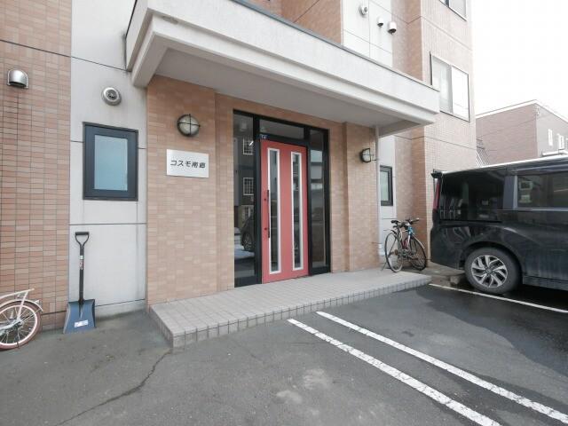 コスモ南郷