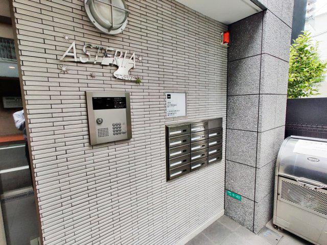アステリア