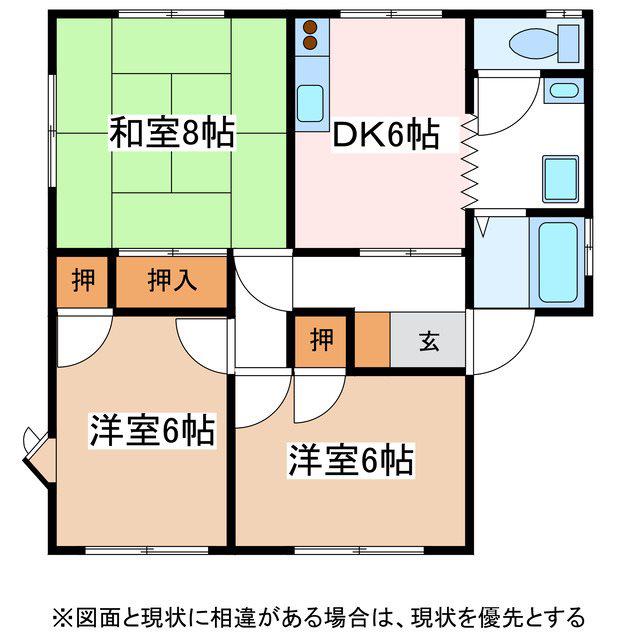 赤羽マンション(3DK/2階)の間取り写真