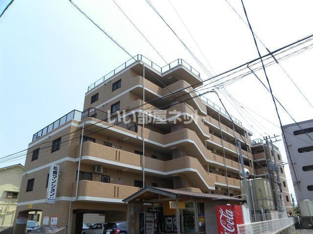 松橋マンション(2DK/5階)