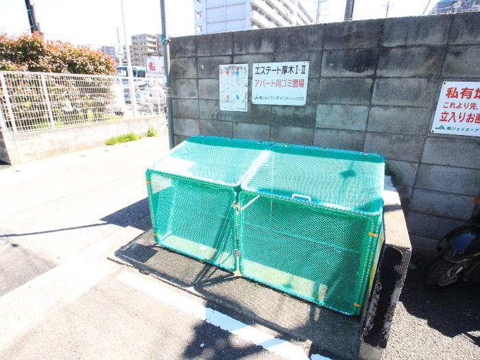 エステート厚木