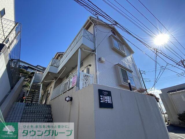 カーム玉川学園II