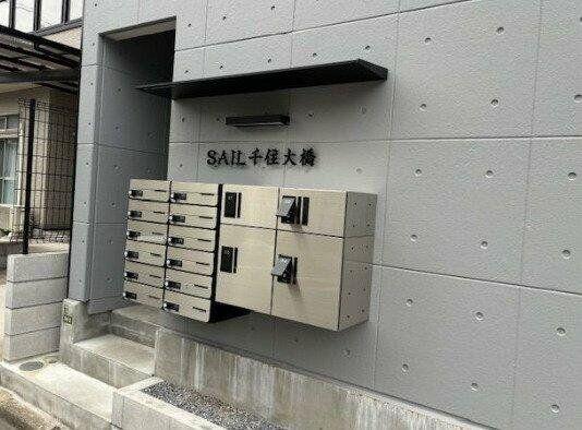SAIL千住大橋