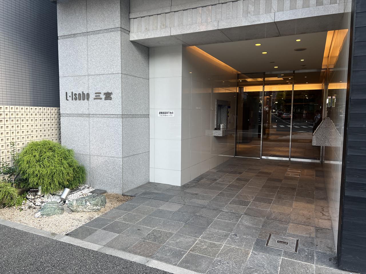 エルイソベ三宮