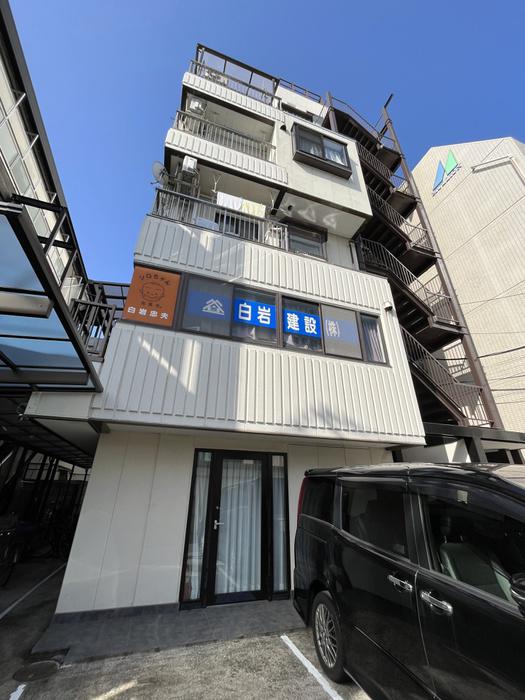 白岩ビル