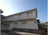 フ・ゴナ夙川